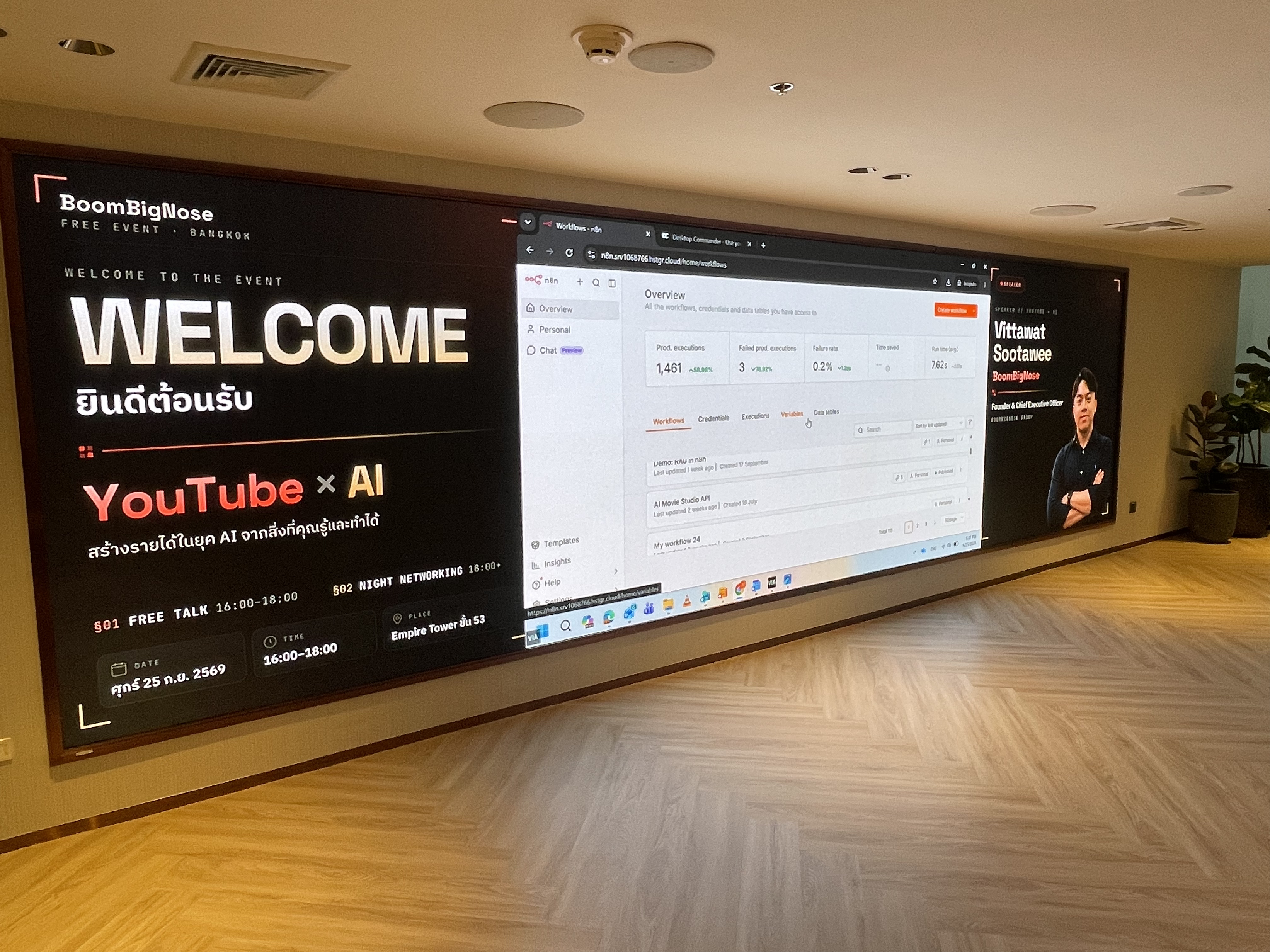 รูปประกอบโพสต์ โพสต์สำหรับพูดคุย BoomBigNose Networking รูปที่ 2